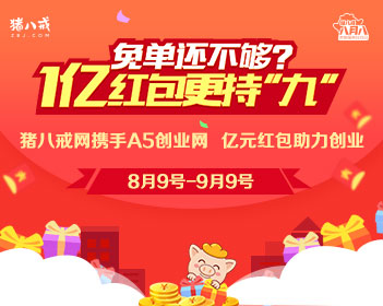婚介公司设骗局