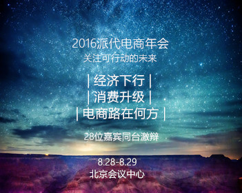 天安门广场挂起中塔两国国旗